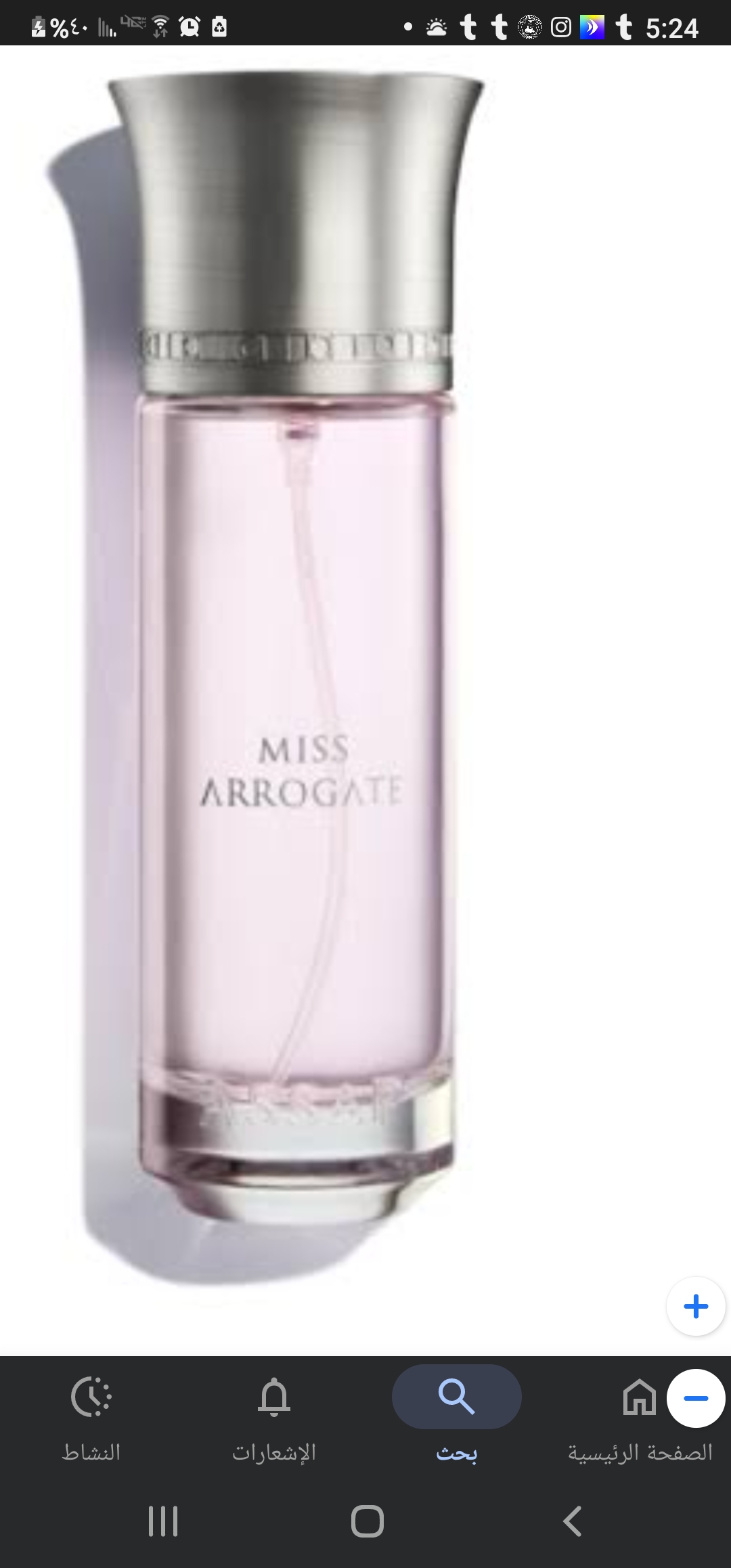 عطر  مس اورقنيت  200ملي