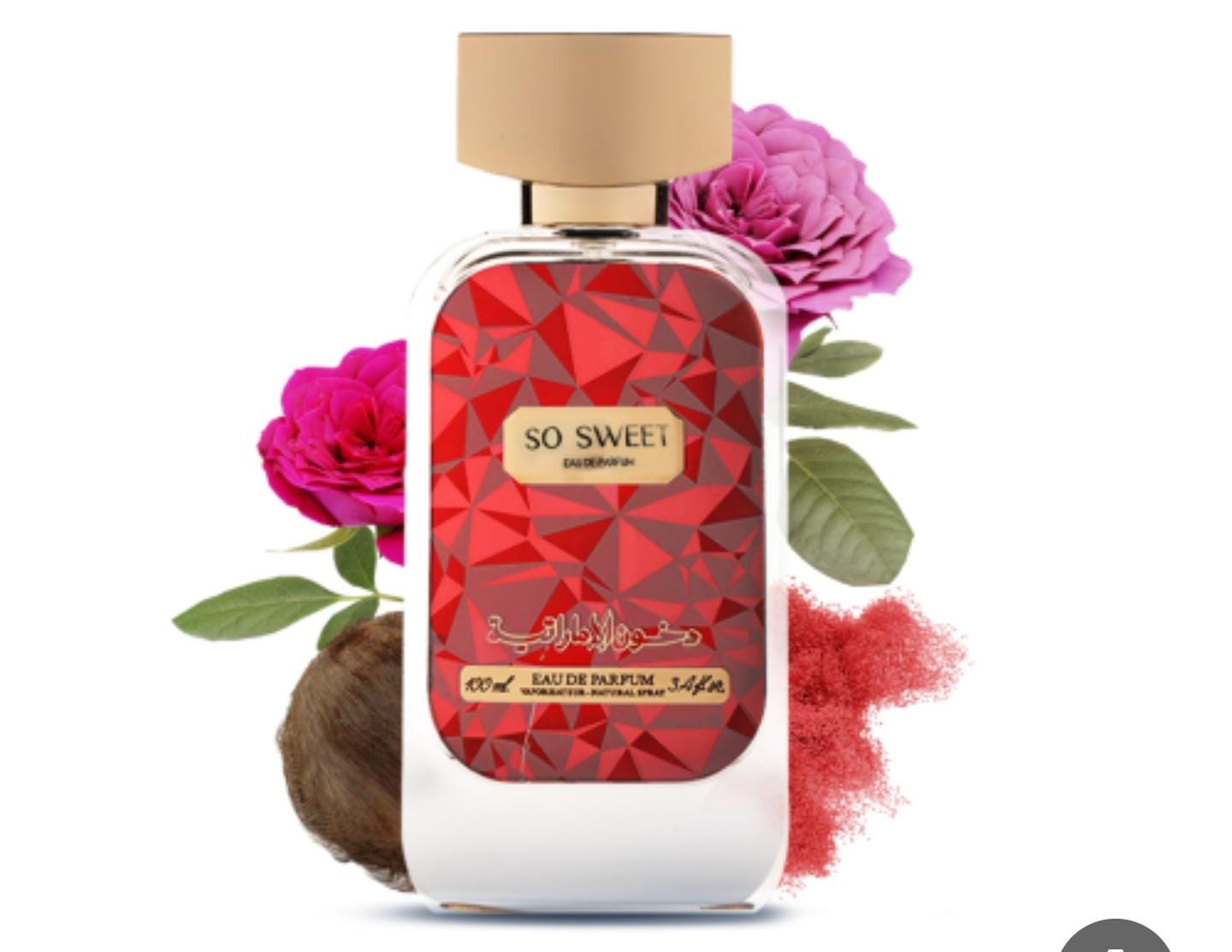 برايفت روز دخون100ml