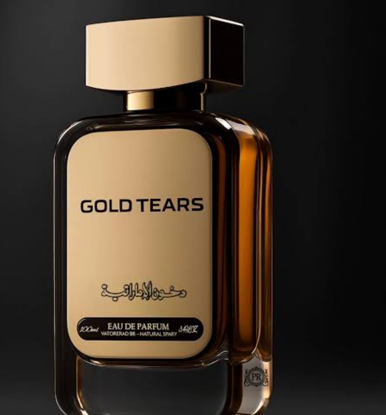 سجنتشر جولد دخون