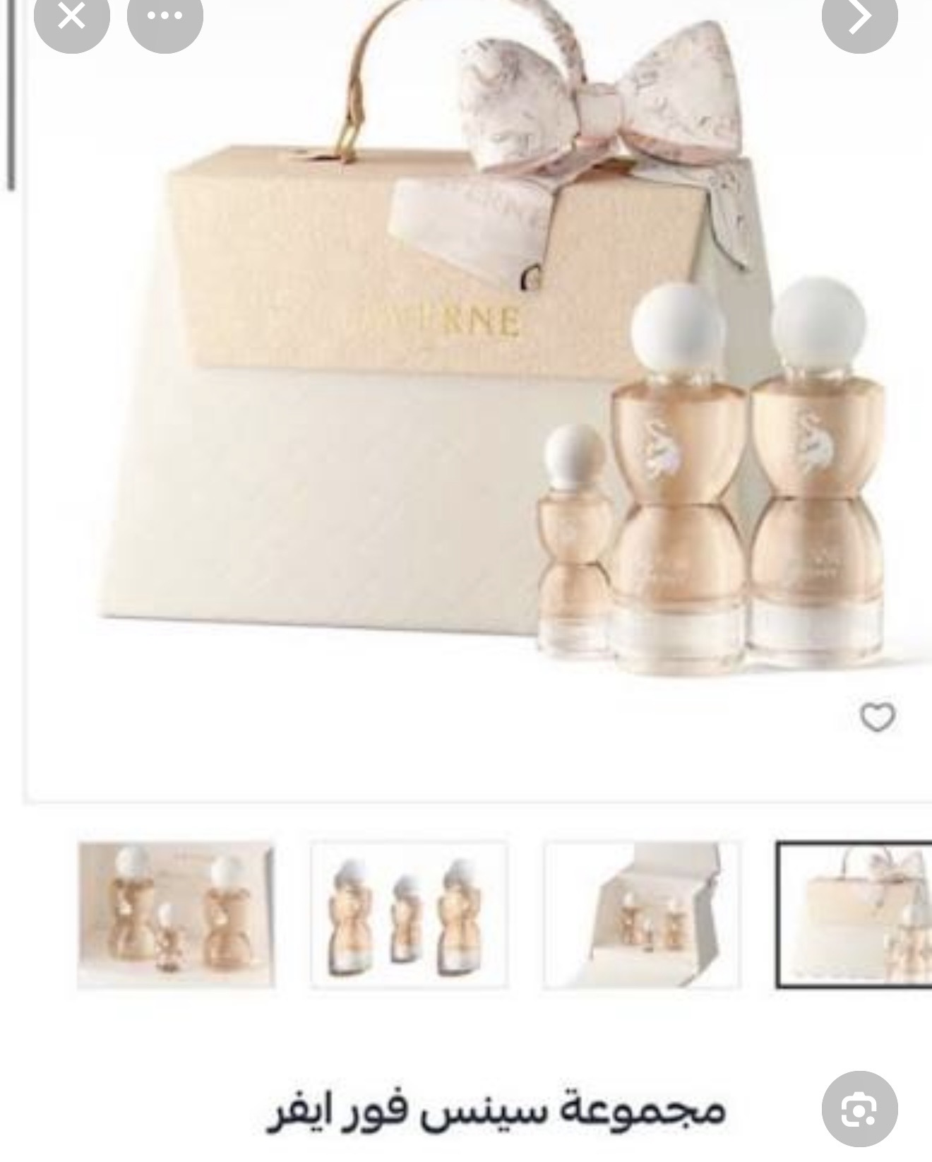 مجموعه سينس فور ايفر لارفين بشنطه